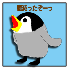 Deformed Emperor Penguin Episode 1
