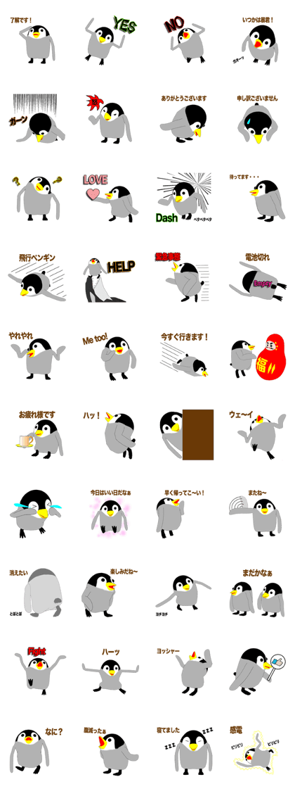Deformed Emperor Penguin Episode 1