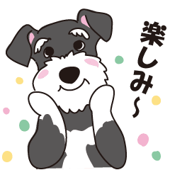 視力 圧縮 疲れた ミニチュア シュナウザー 無料 スタンプ Cceo Jp 視力 圧縮 疲れた ミニチュア シュナウザー 無料 スタンプ Cceo Jp