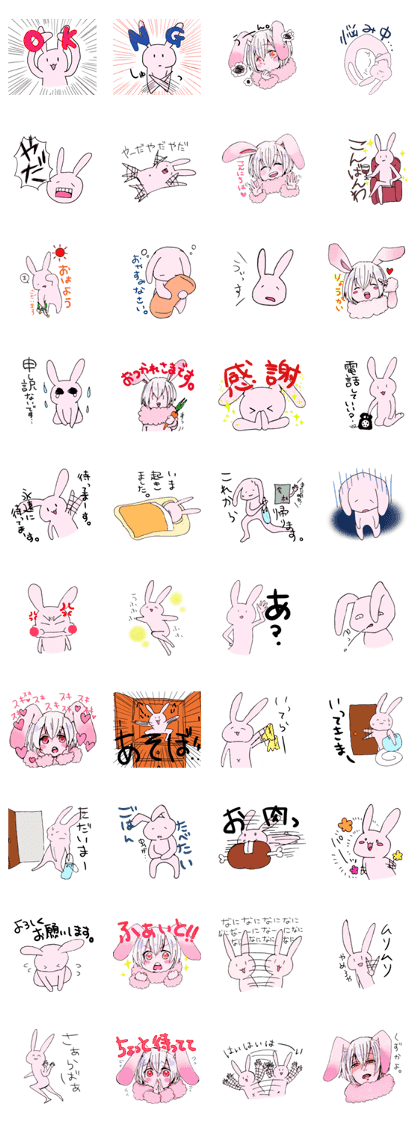Sometimes human beings? Loose rabbit