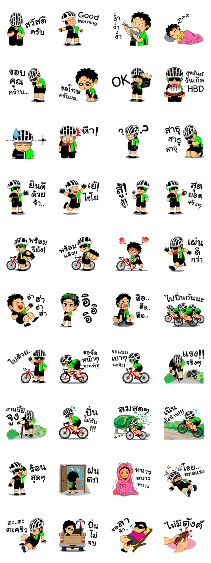 Young biker riders