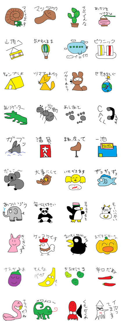 Infant writing word message23