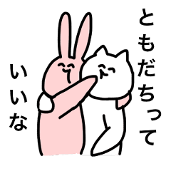 インターネットに毒されたゆるゆるなネコ Line スタンプ Line Store