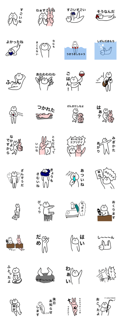 THE CAT SPEAK EASY JAPANESE