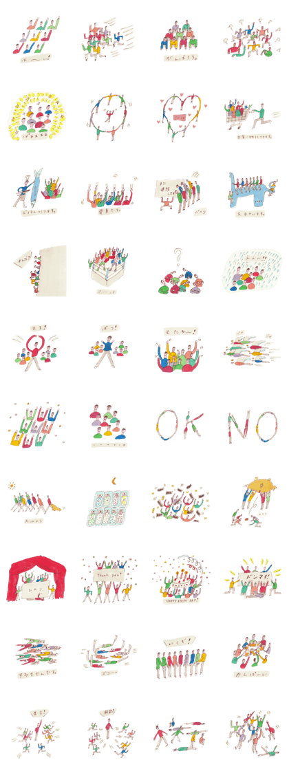 Nine people