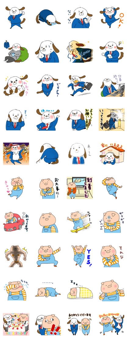 pig&dog Sticker2