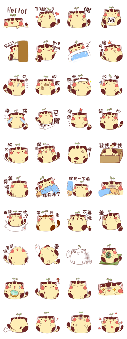 Bean sprouts cat