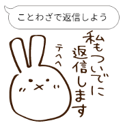 Japanese proverb with rabbit