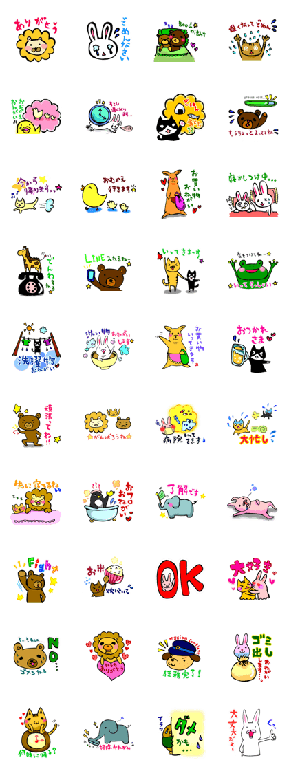 Childcare animal sticker