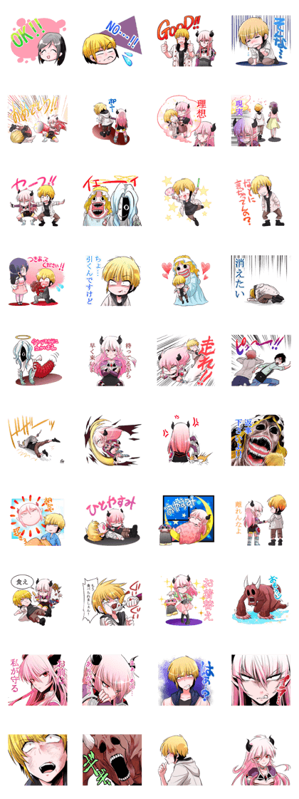 Kugutsu no Straysheep