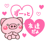 BUTA hazime