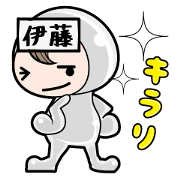 You are ITO