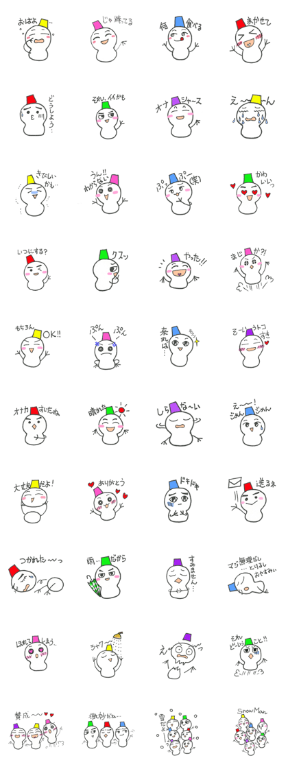 Snowman.Daily
