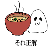 JAPANESE SOUL FOOD