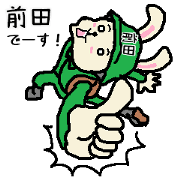 MAEDA Soldier