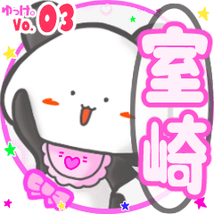 Panda's name sticker MY080720N06