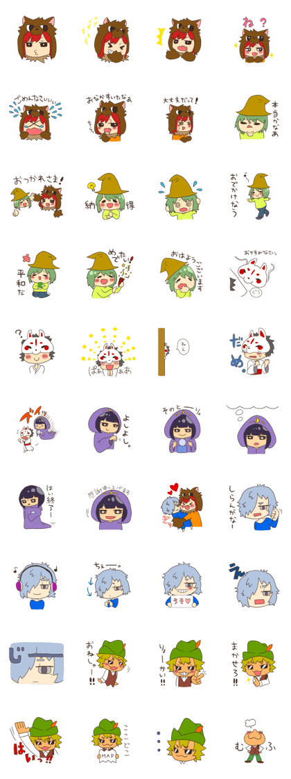 Werewolf Daily Sticker