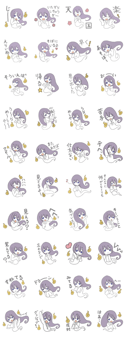 Yuureichan
