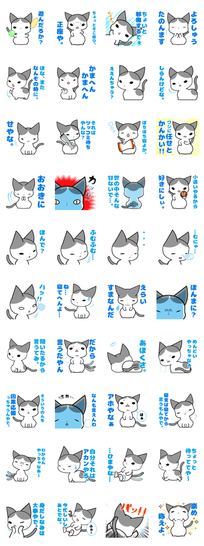 Omochi Senpai