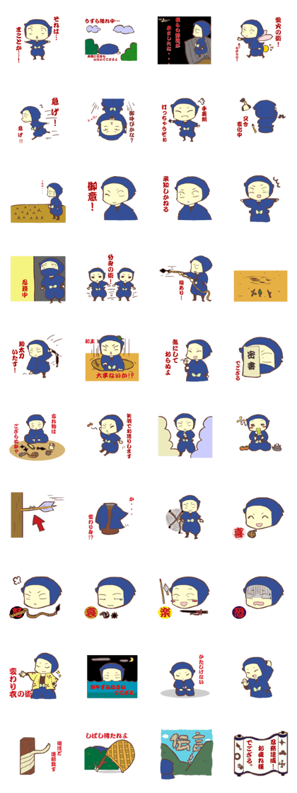 Ninja sticker -Rurimaru-