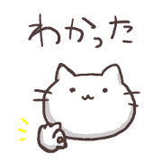 Various say cat But reticent person