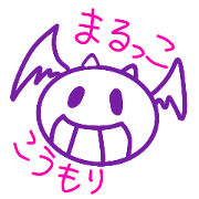 Round bat