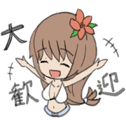 tropical girl