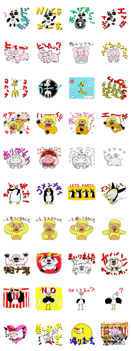 U-ZOO