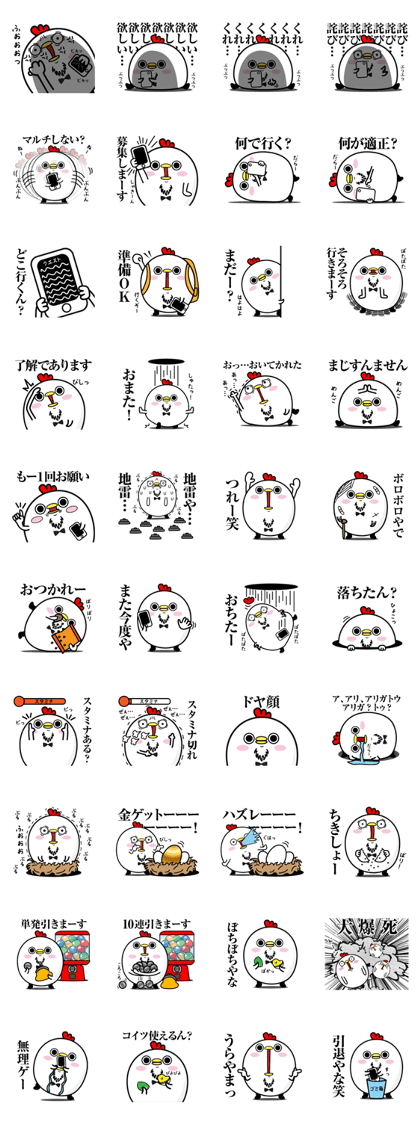 Higepiyo4