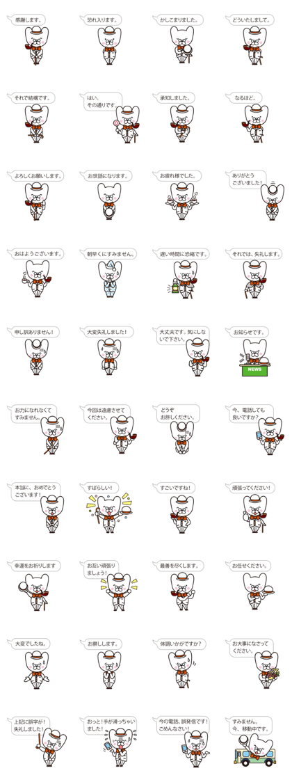 A word of adult