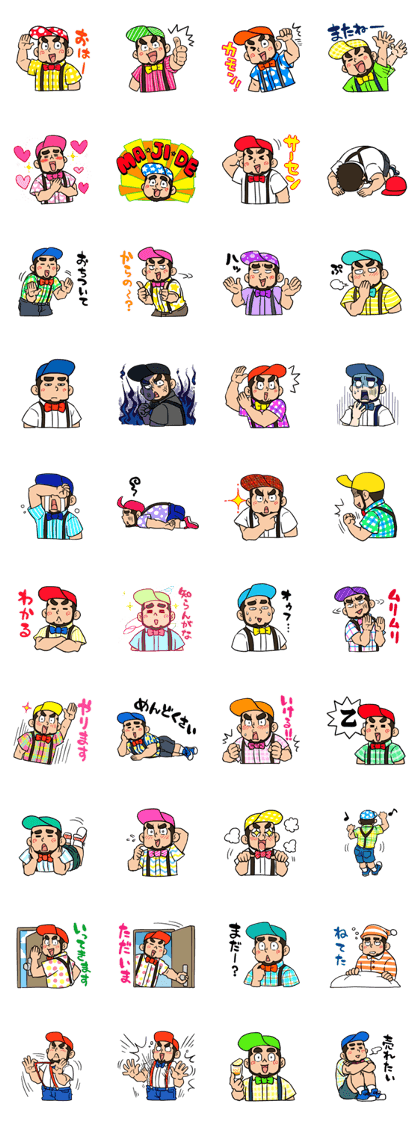 Gensho-kun