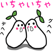 funifuni happa3
