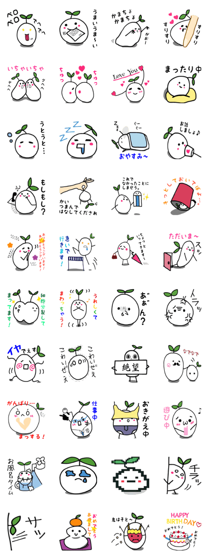 funifuni happa3