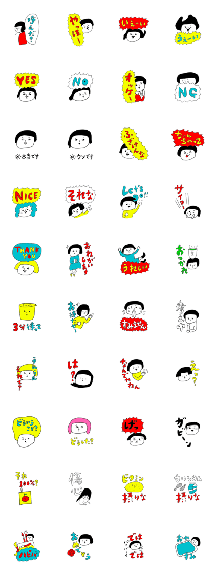 Funny funny girl sticker
