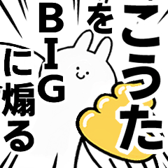 BIG Rabbits feeding [Kouta]