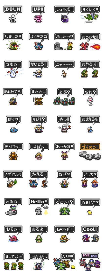 PIXEL ADVENTURE 2