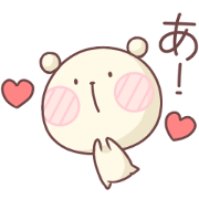 Laid-back BEAR 3