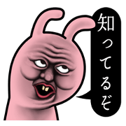 The Annoying Animal