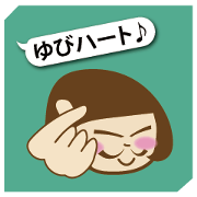 Growing Sticker