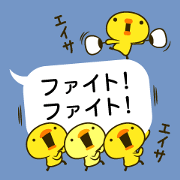 Chick team of balloon