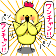 Tith is chick.
