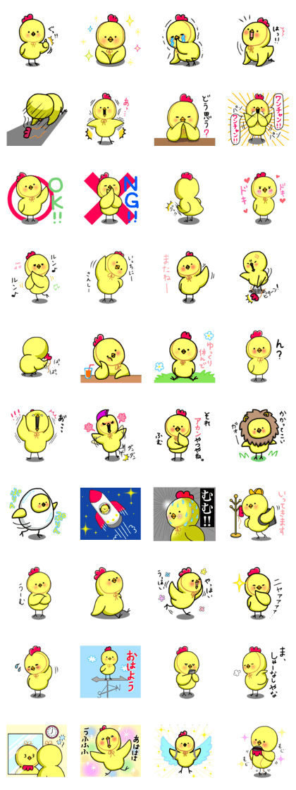 Tith is chick.