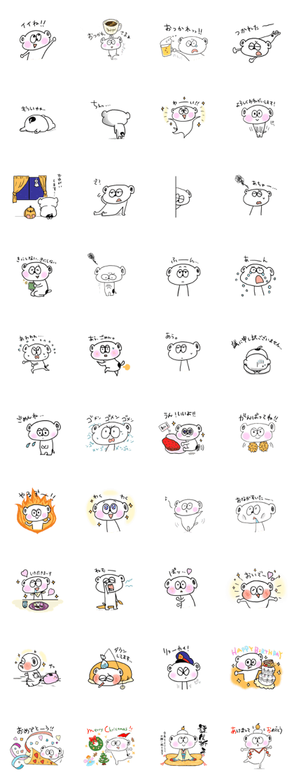 OMOCHI-chan2