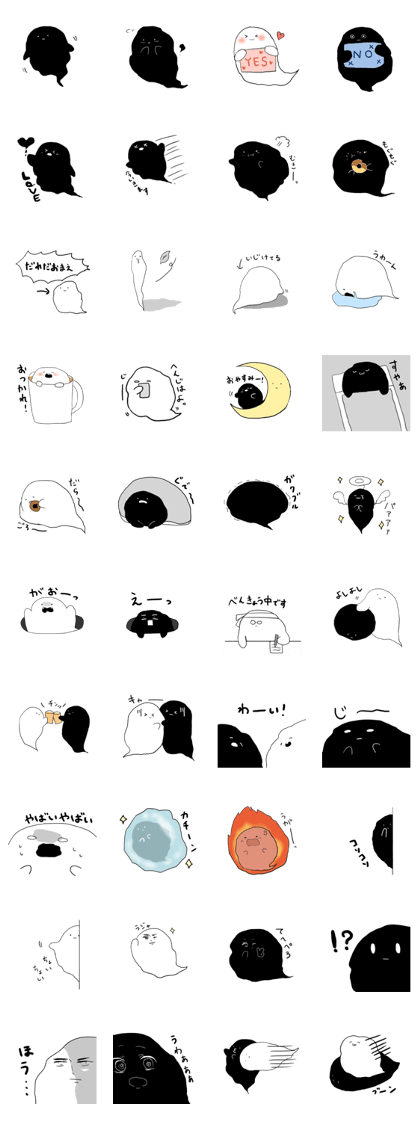 A black shadow and white ghost.