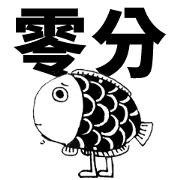 Long-legged fish