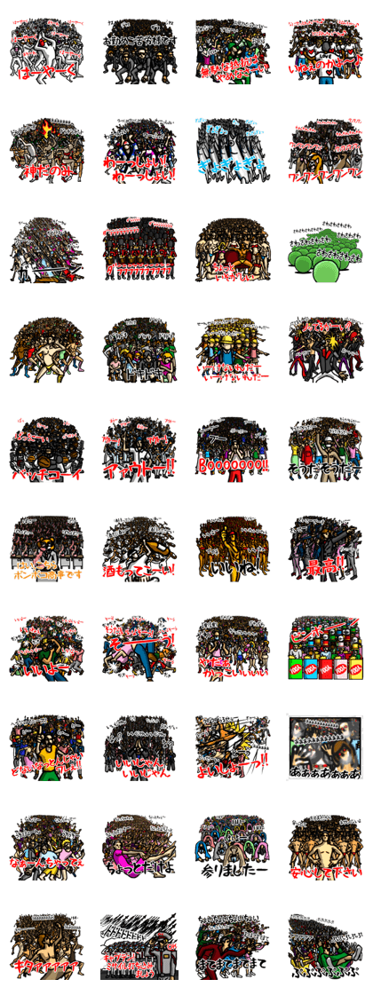 Hundred-group behavior-2