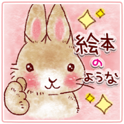 Healing Sticker of picture book touch