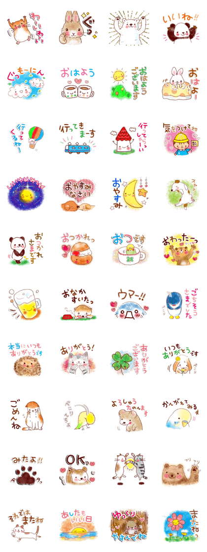 Healing Sticker of picture book touch
