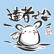 "kanji" rabbit (Japanese)