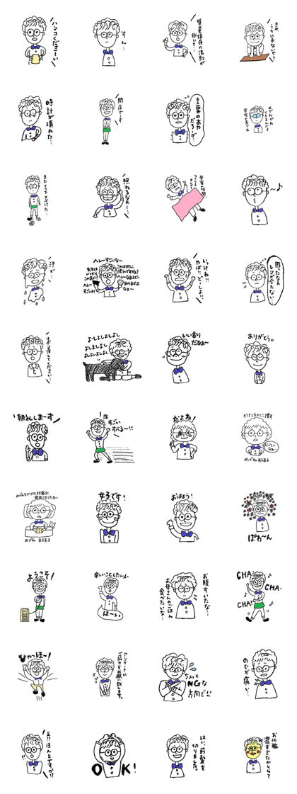 Morochan